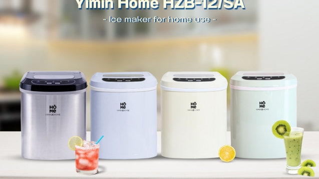 เครื่องทำน้ำแข็งพกพา